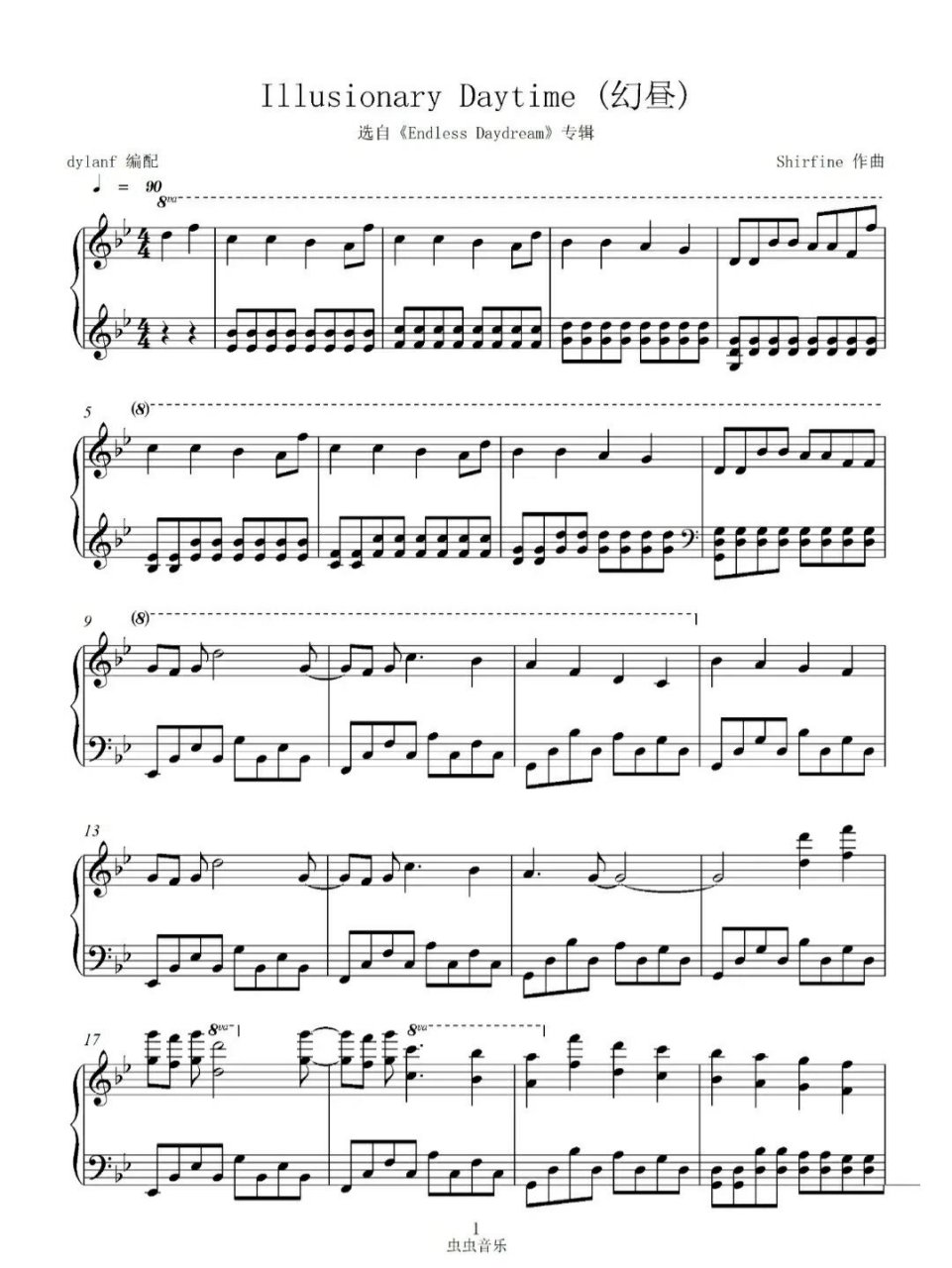 《幻昼》钢琴谱