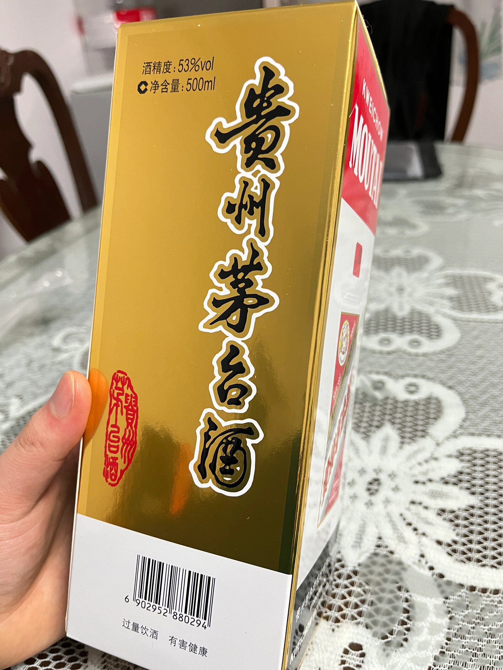 飞天茅台酒杯图片