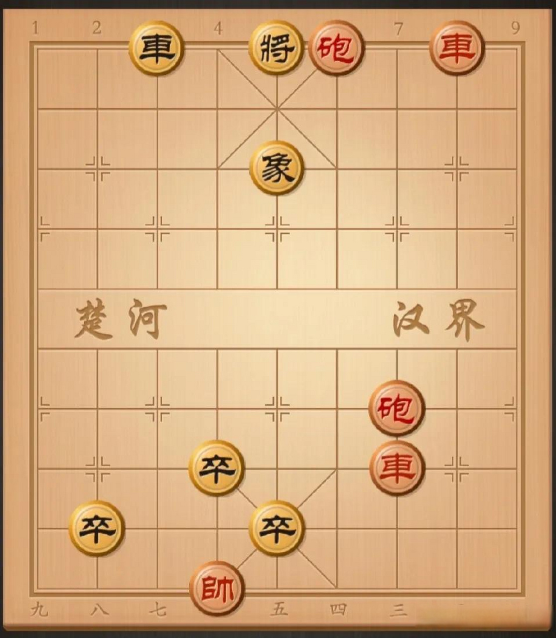 象棋红对象图片