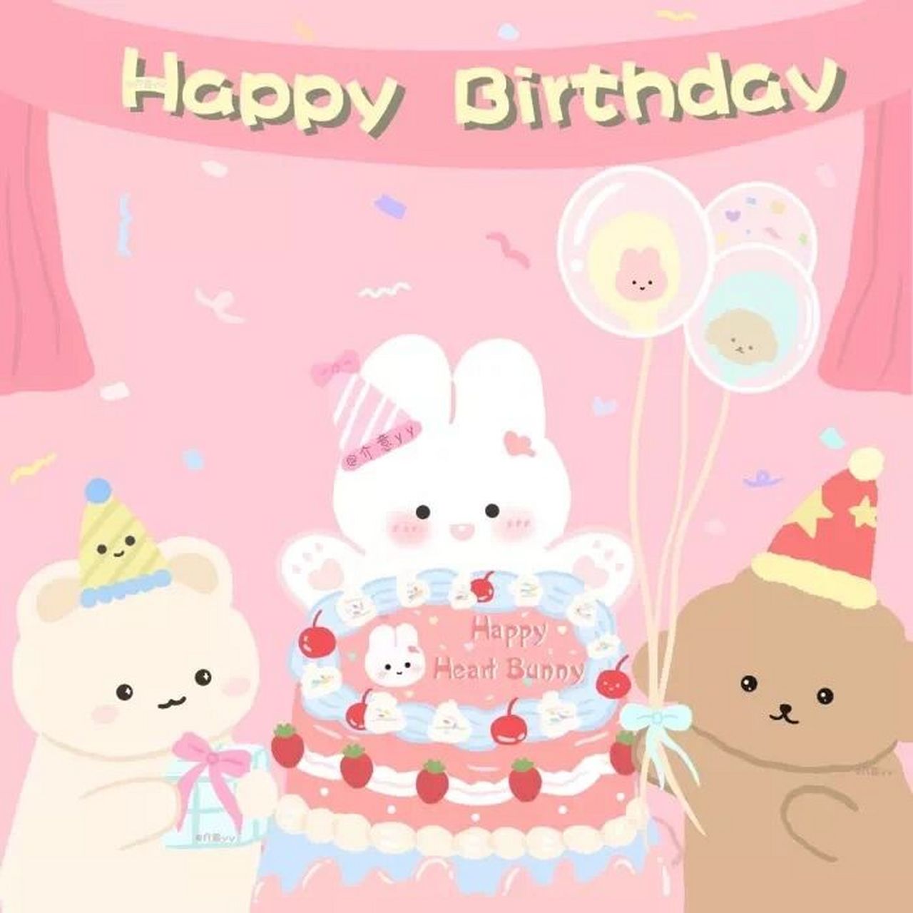 小朋友生日背景图 幼儿园小朋友的生日背景图