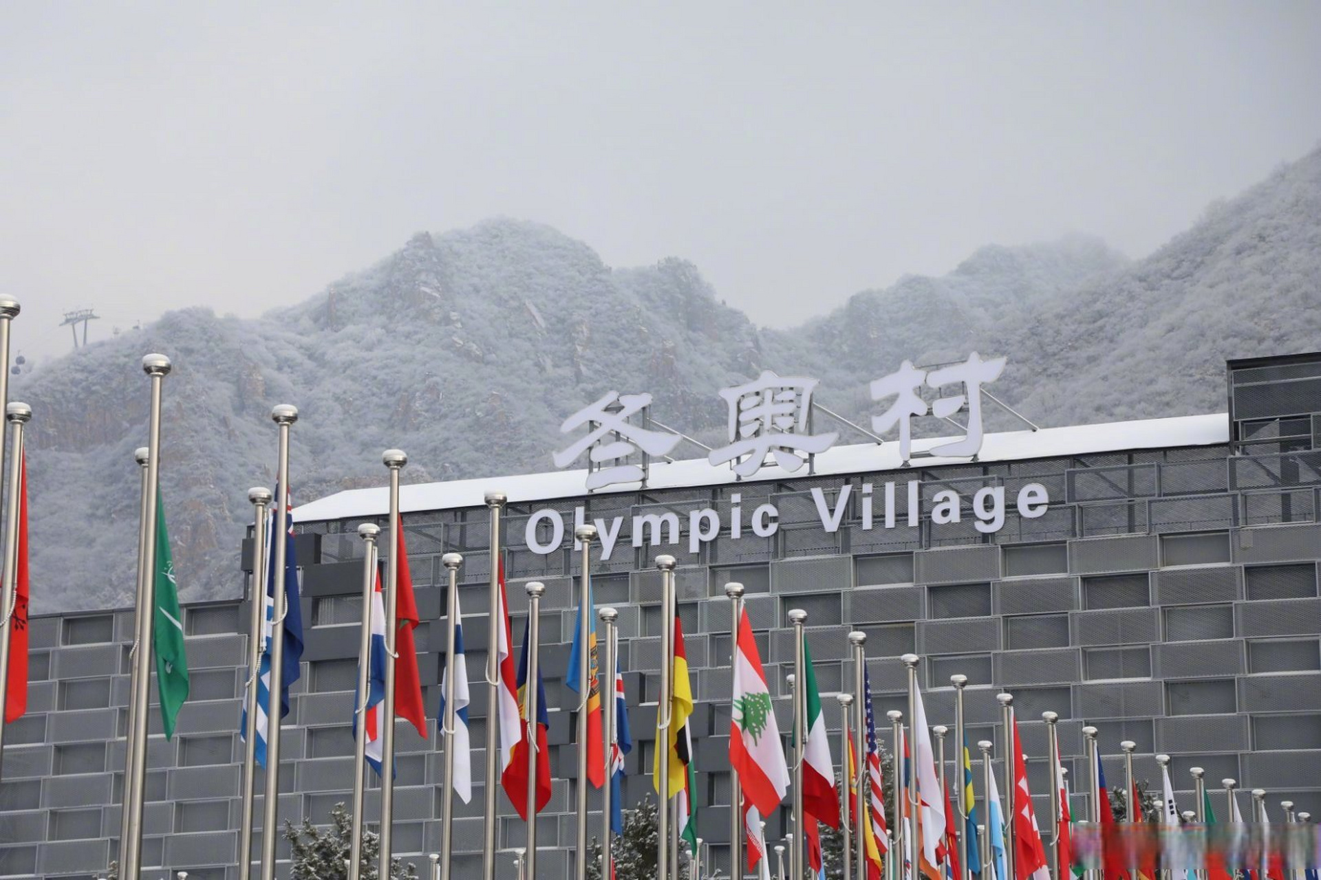 延庆冬奥村是2022年北京冬奥会场馆之一,位于小海陀山脚下.