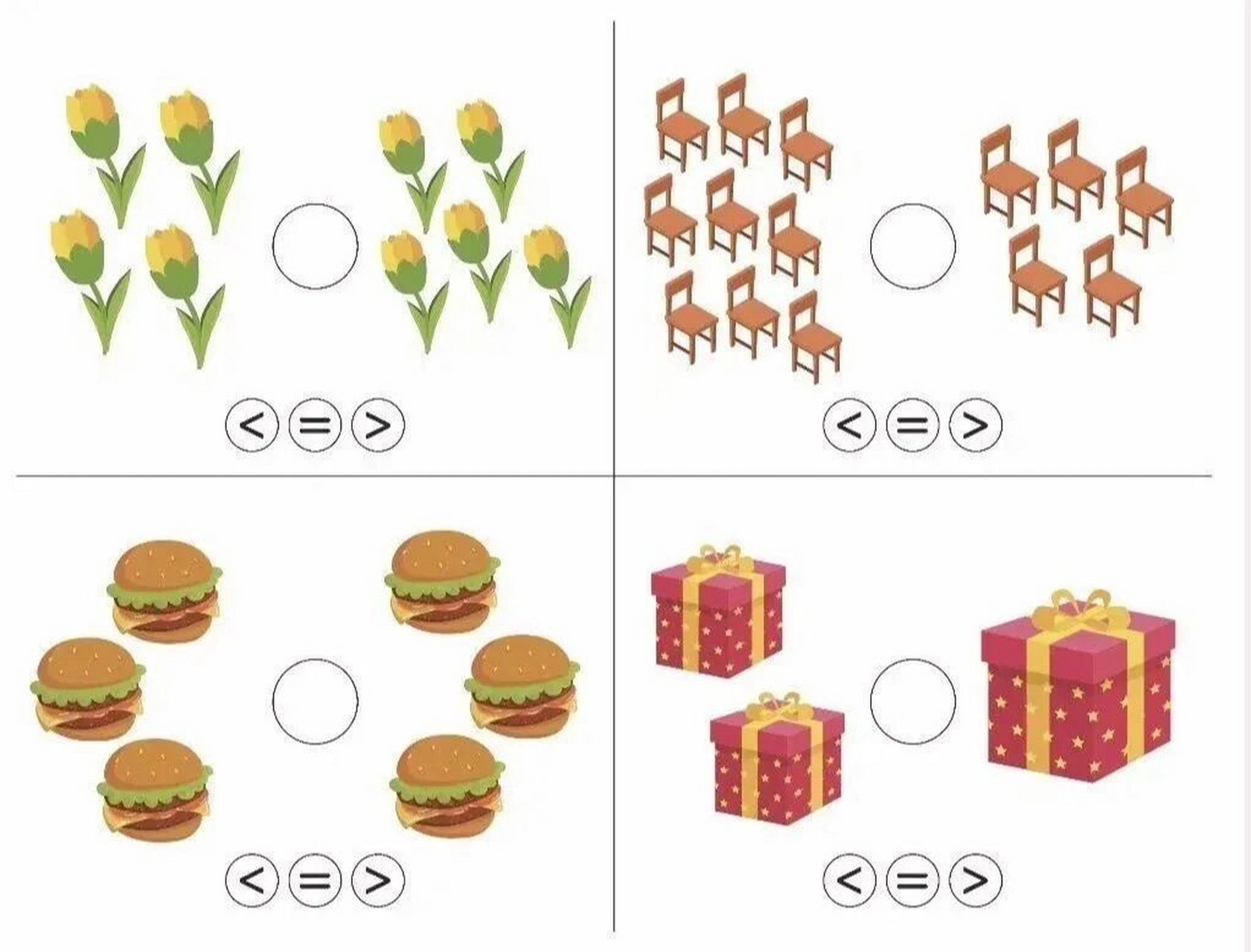 幼儿园区域材料可打印 90数学区投放材料【比大小】 92需要的自取