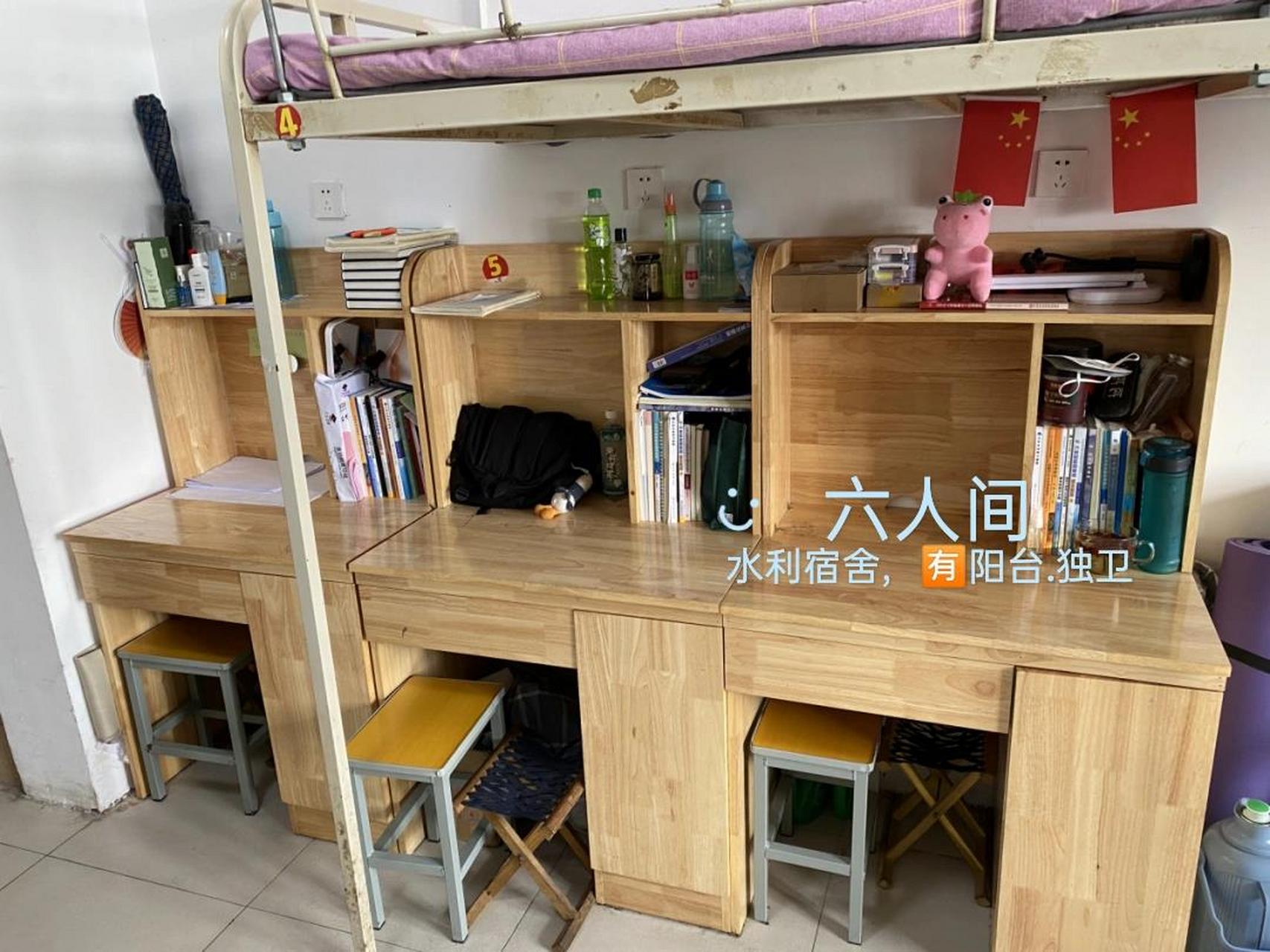 山东水利职业学院 更新一波关于学校宿舍哒 宿舍附近可以满足日常必须