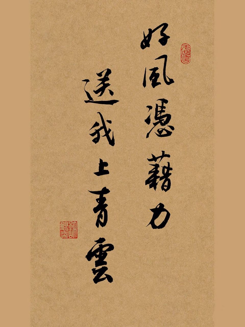 梦里的惊艳诗句 1,"好风凭借力,送我上青云"指凭借外力使自己青云直上