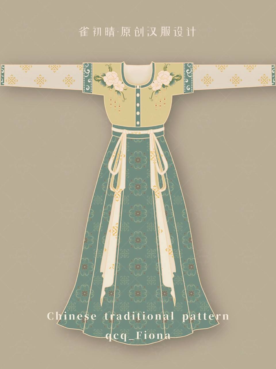 03原创汉服设计61唐制|坦领齐腰【未出】 03形制:唐制|坦领齐腰