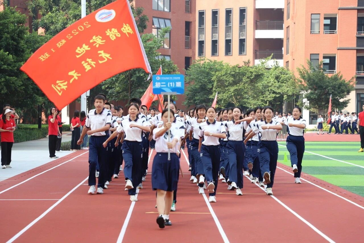 广州市黄埔区铁英中学图片