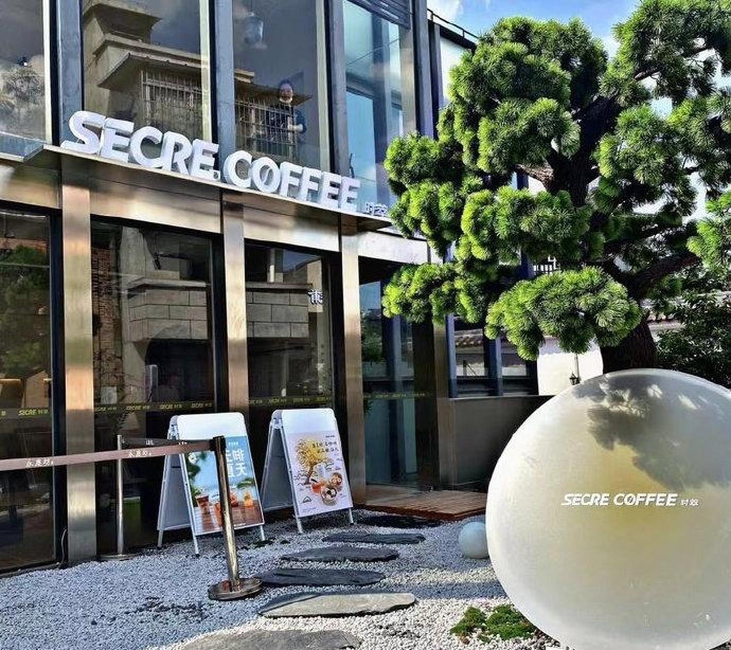 secre coffee图片