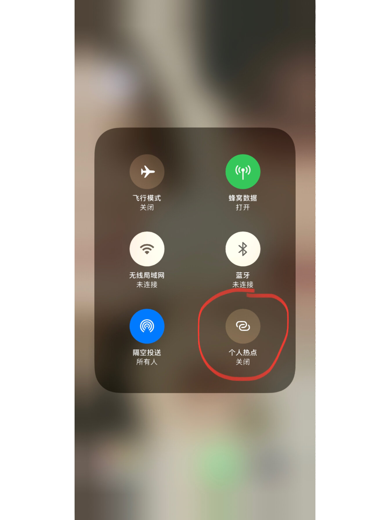 苹果手机开热点其他手机连不上(苹果手机开热点给其他手机为什么连不上)