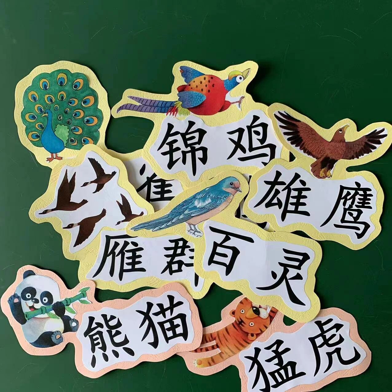 拍手歌公开课板贴板书设计