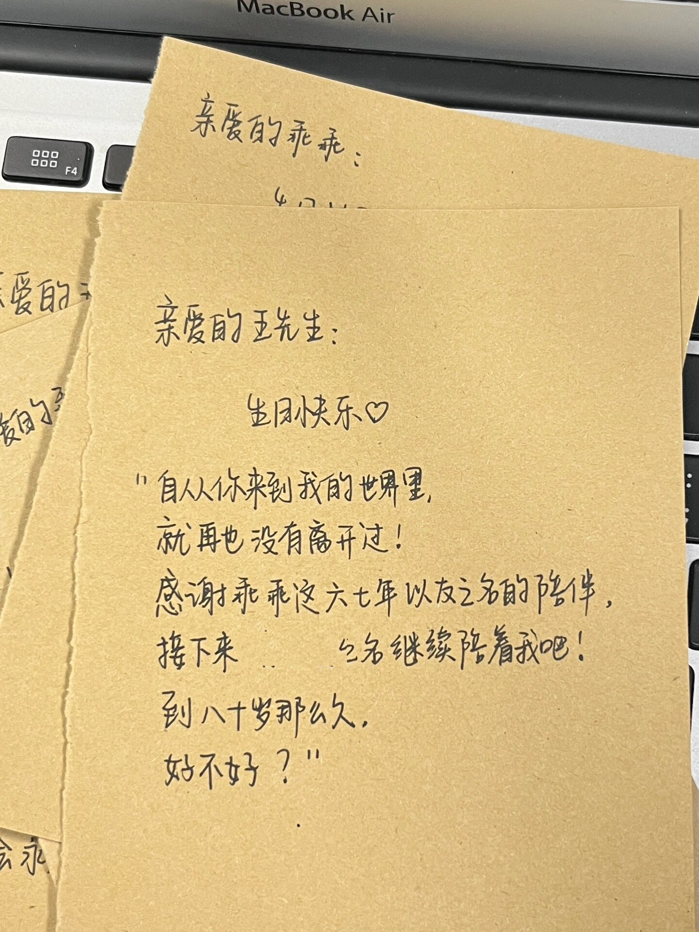 95给男朋友的生日祝福语|手写文案2661576615