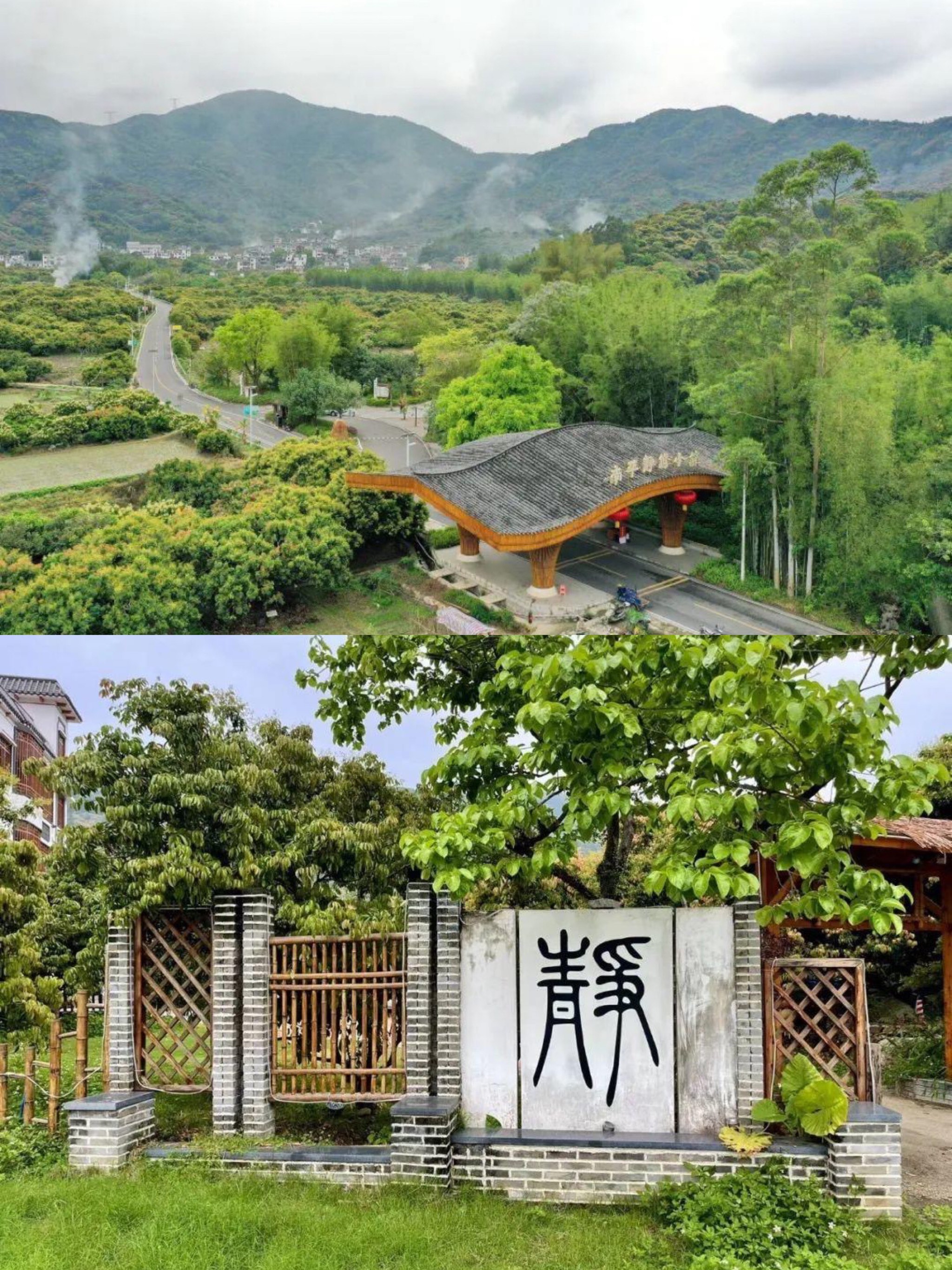 从化桃花小镇图片