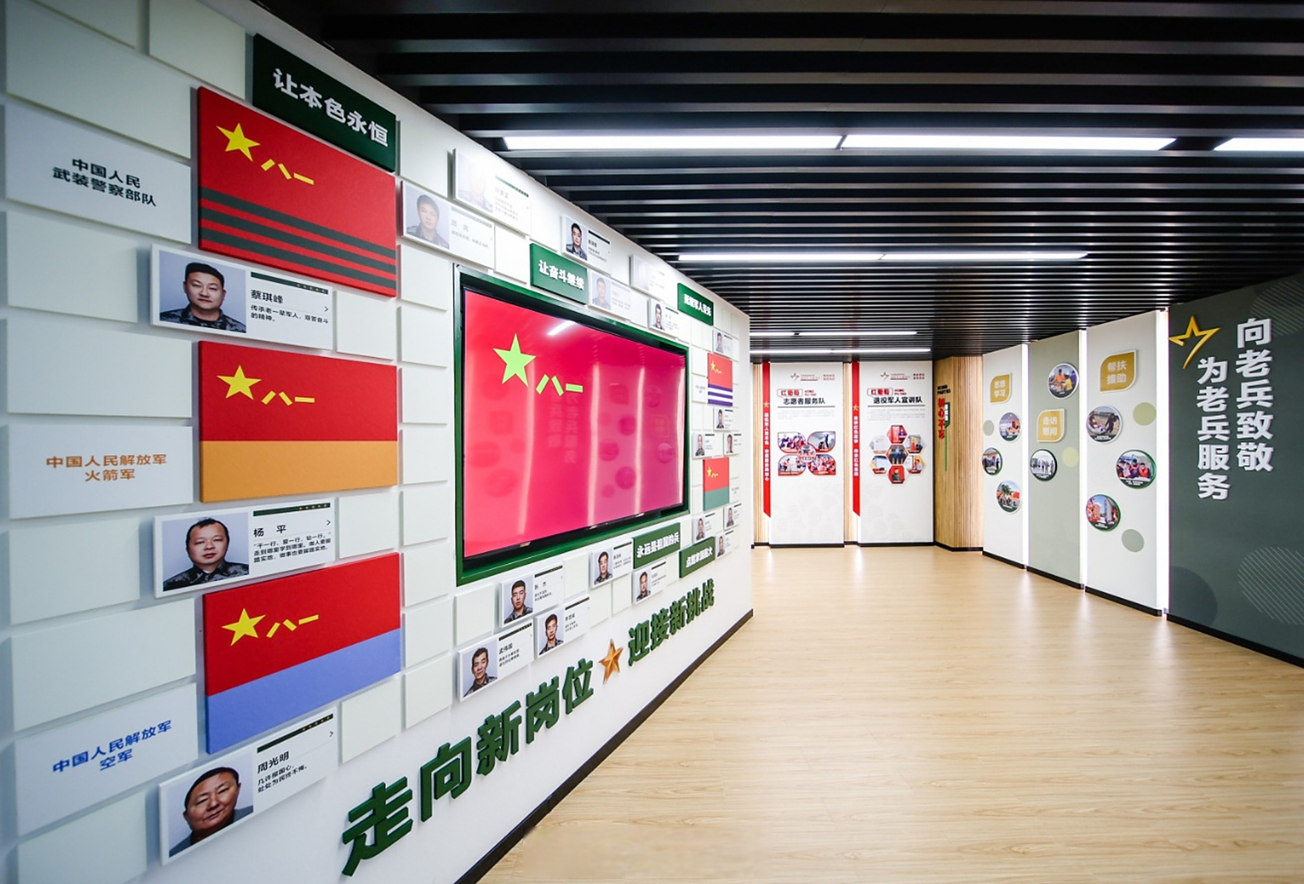 【全省首家批发市场退役军人服务站在宁波揭牌!