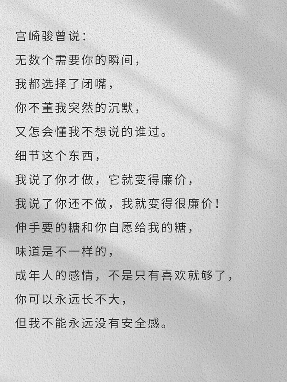 他对你的每一次漠不关心,每一次冷眼旁观,其实你都有答案,只是你不