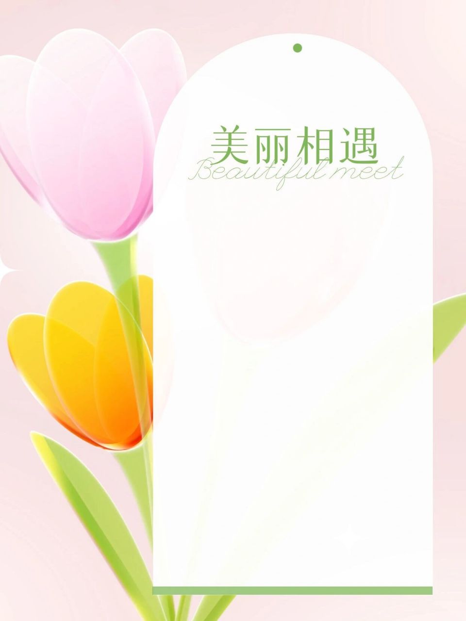 今日分享93高级感美业海报背景底图设计 939393 哈喽~我是图