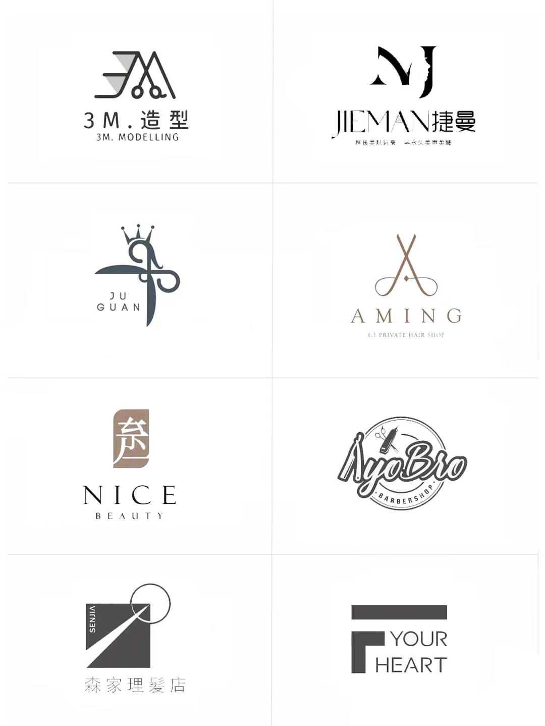 简约大气的美发logo设计