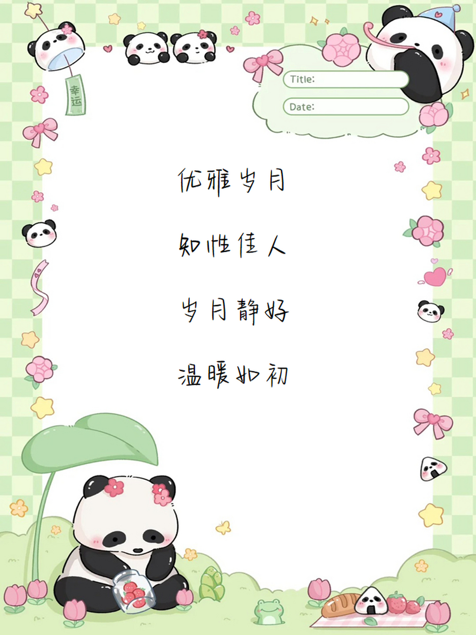 50至60岁女士抖音昵称 亲爱的妈妈们!