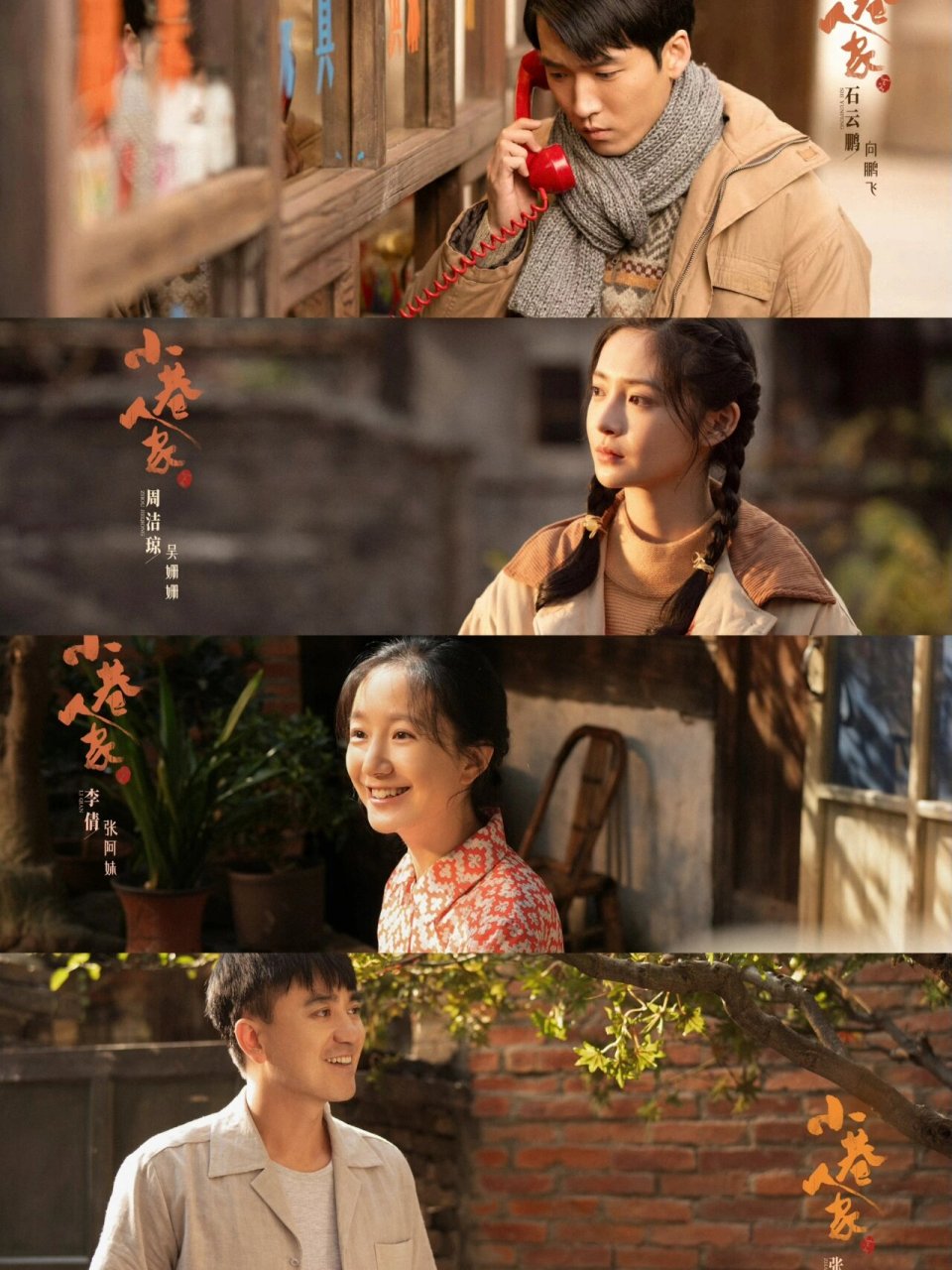 妈呀6015正午阳光新剧6015阵容绝了6015 6015妈呀