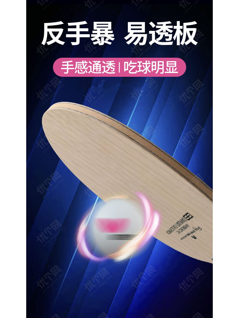 蝴蝶奥恰洛夫alc底板 测评