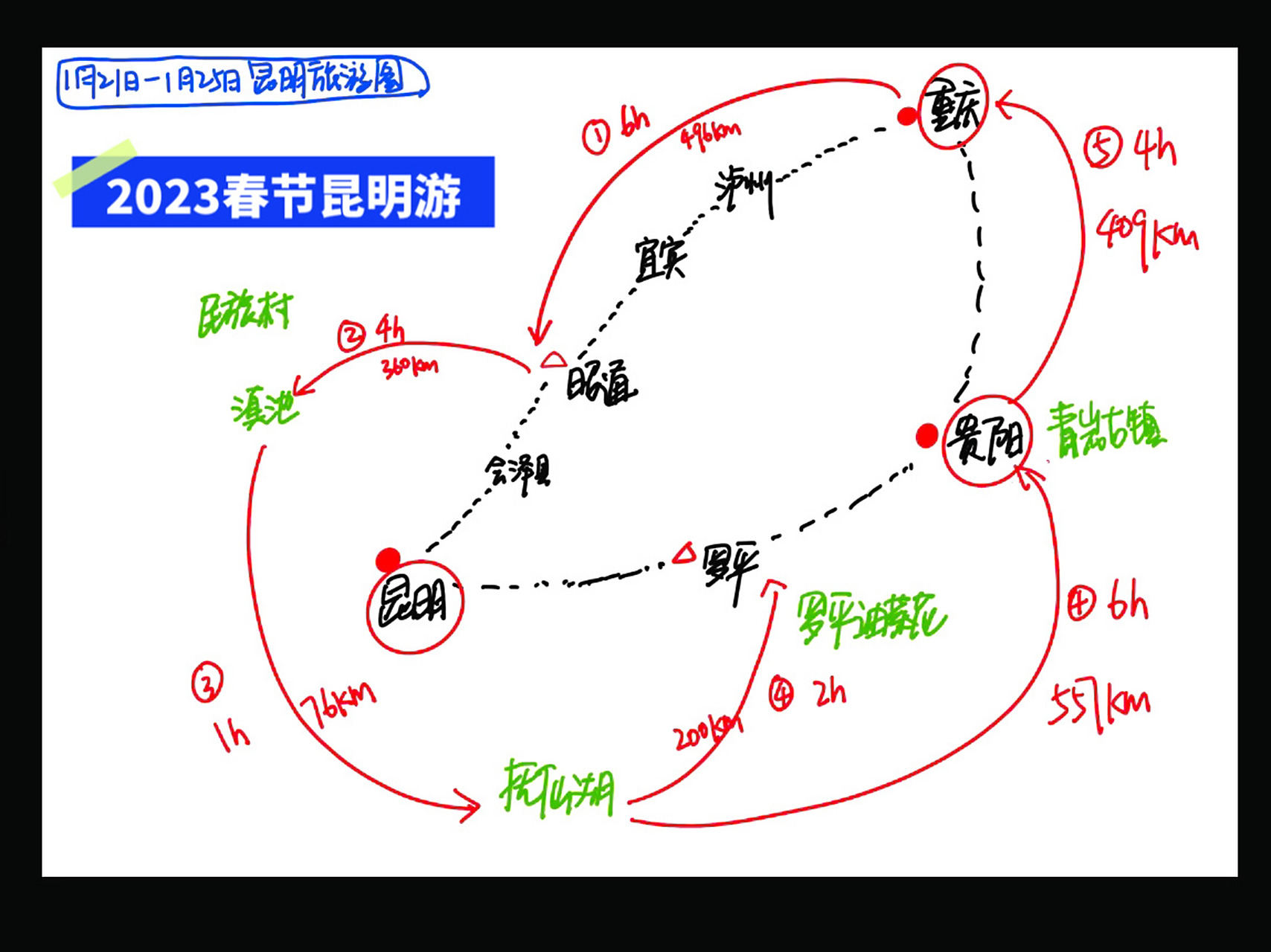一个人重庆自驾10小时到昆明99 重庆到昆明这一条路线是我爸三年前