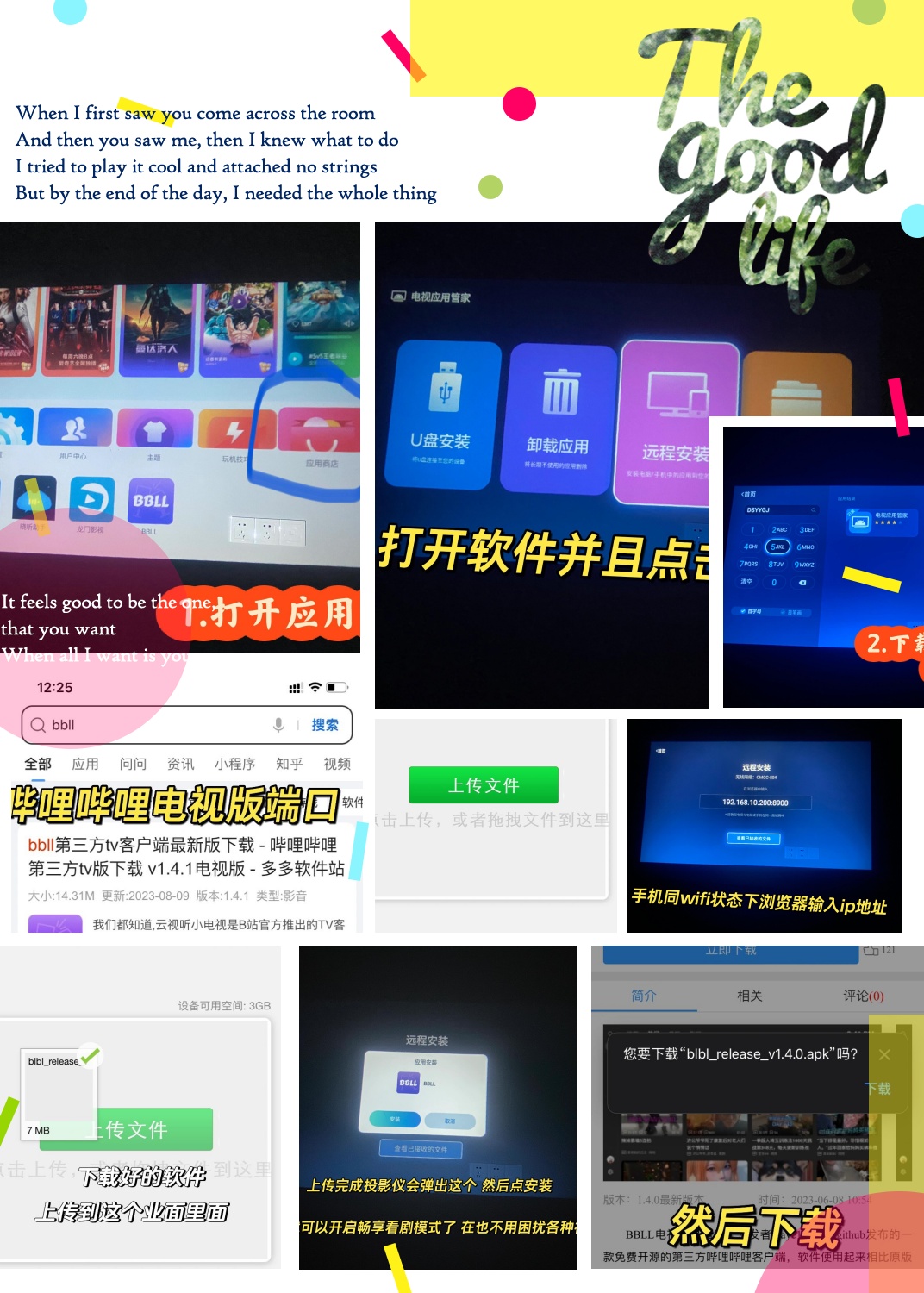投影仪免费看电视教程大公开  大家好,今天来分享一