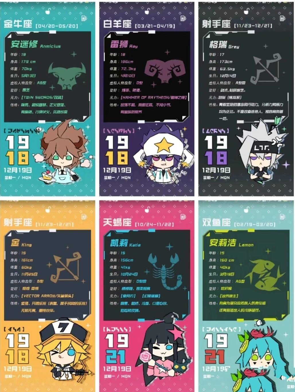 凹凸世界的人物介绍