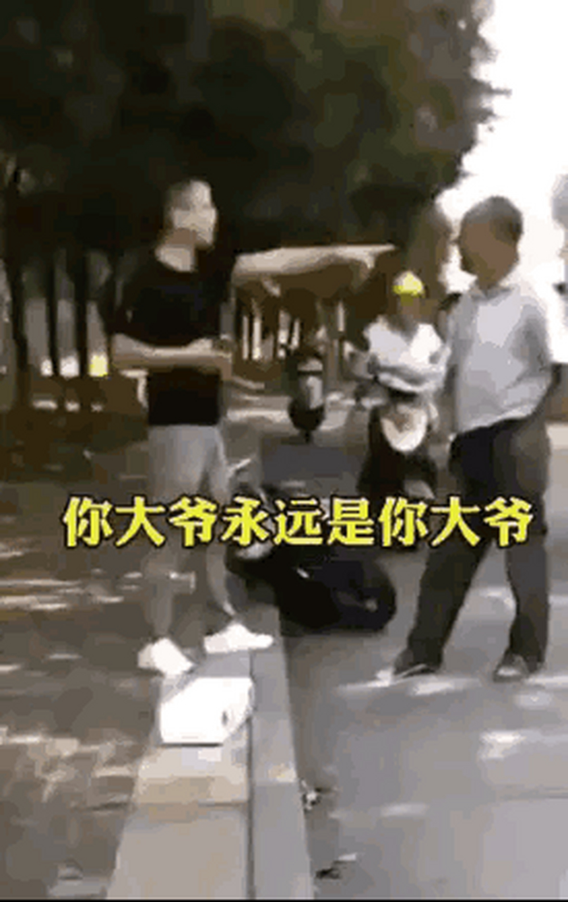 【小伙子:老头你不讲武德!
