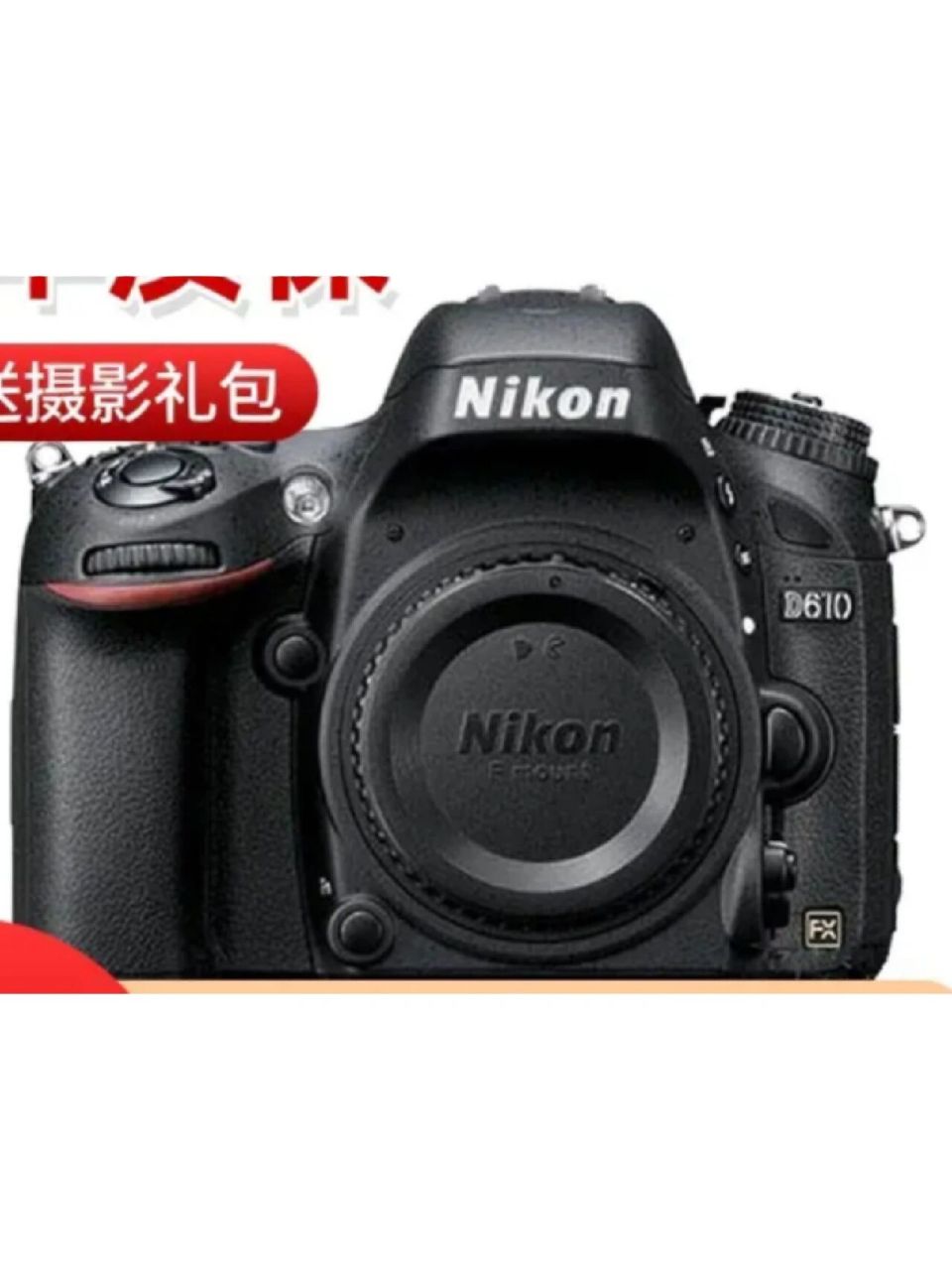 想入手一台相机,在佳能6d和尼康d610之间犹豫.