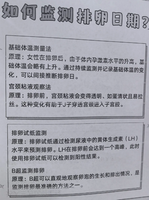 男女身体都没问题为什么怀不了孕百科在线 男女身体都没问题为什么怀不了孕百科在线