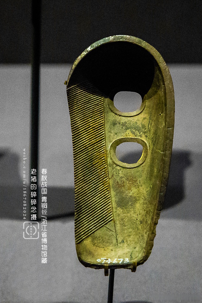 又见奇奇怪怪青铜器系列 春秋战国