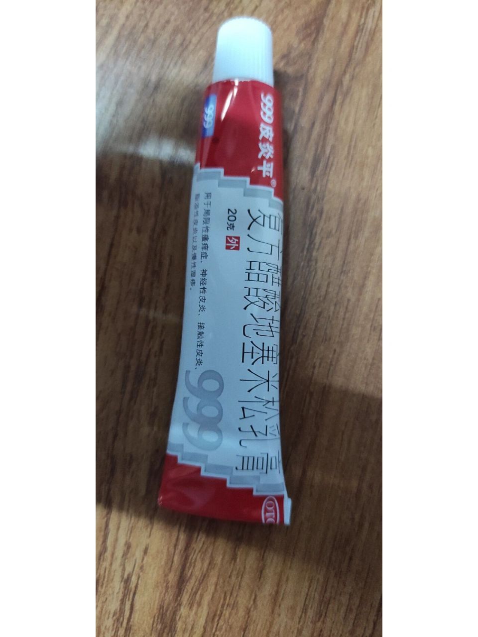 洋辣子消肿消疼 经亲身试验,被洋辣子蛰,如下方法能有效消肿止疼. 1.