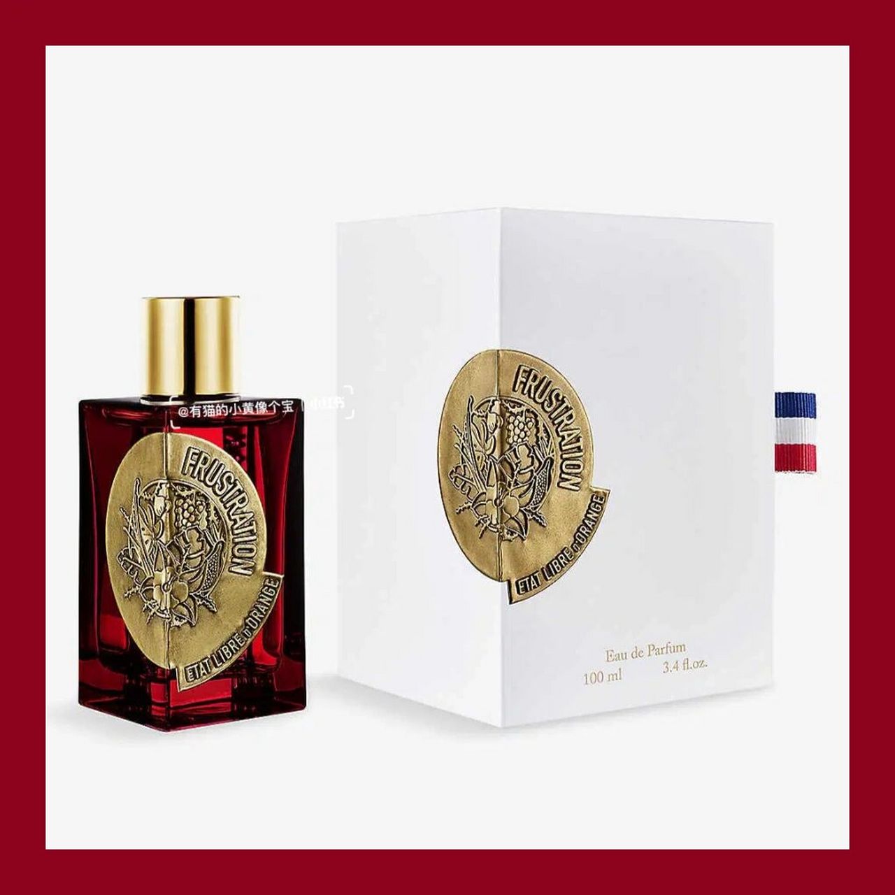 【新香速递】解放橘郡-frustration挫败 etat libre d 07range解放