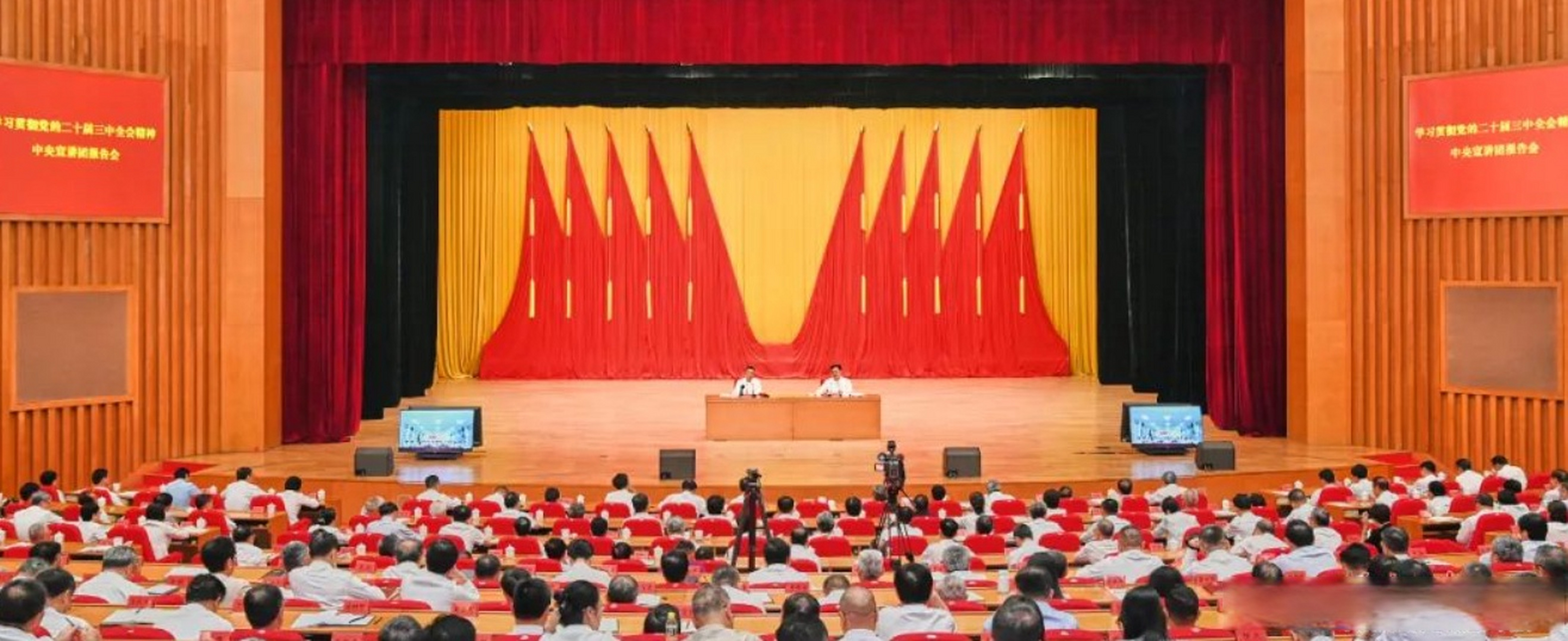 海口举行】 学习贯彻党的二十届三中全会精神中央宣讲团报告会在海口