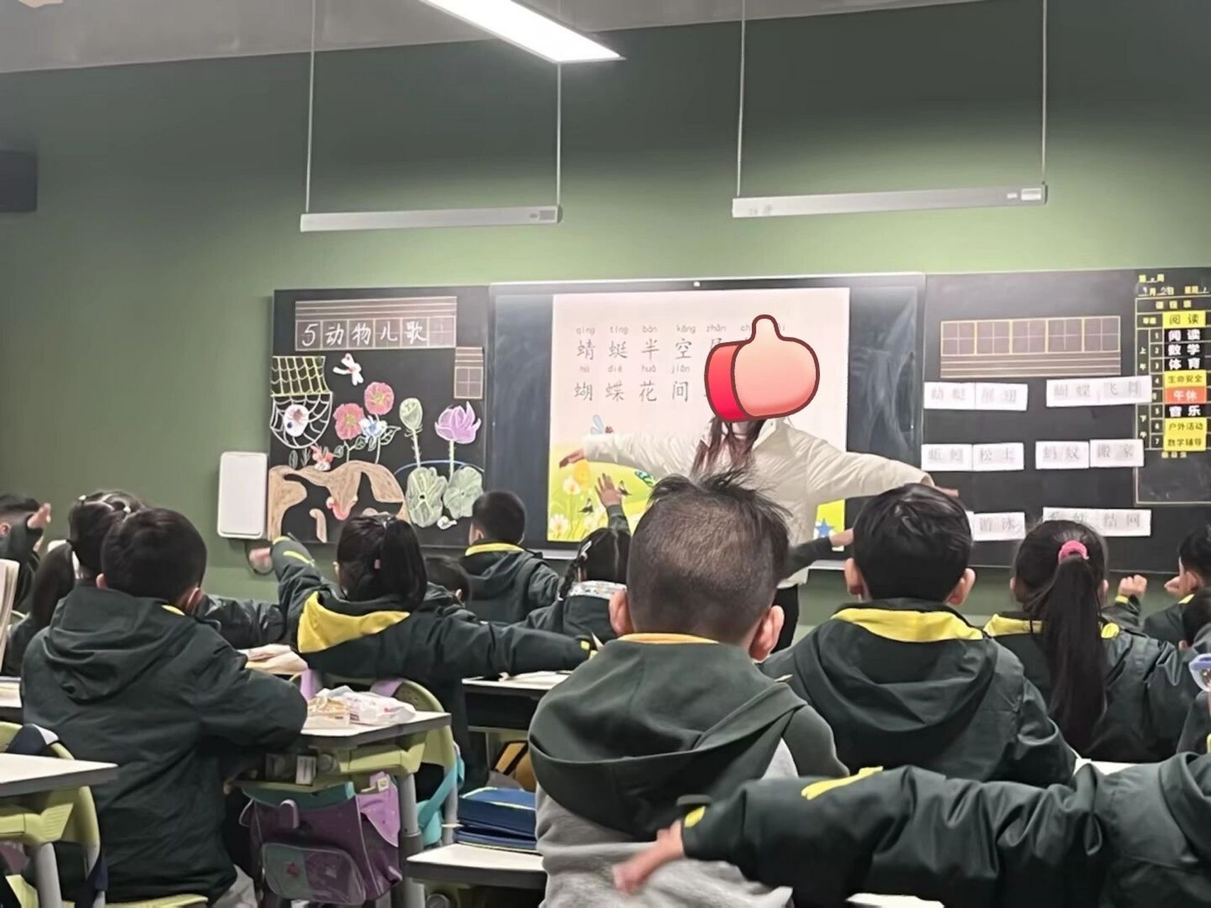 动物儿歌 专家公开课 史春妍老师的优质课资料(课件 逐字稿 讲课视频