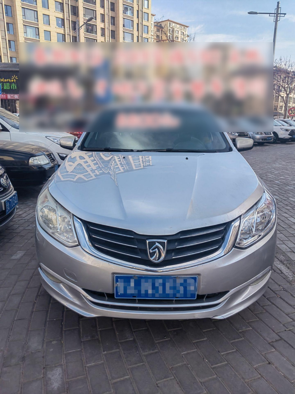 最新到店  宝骏530  正规油改气  手动1.5 定金留车