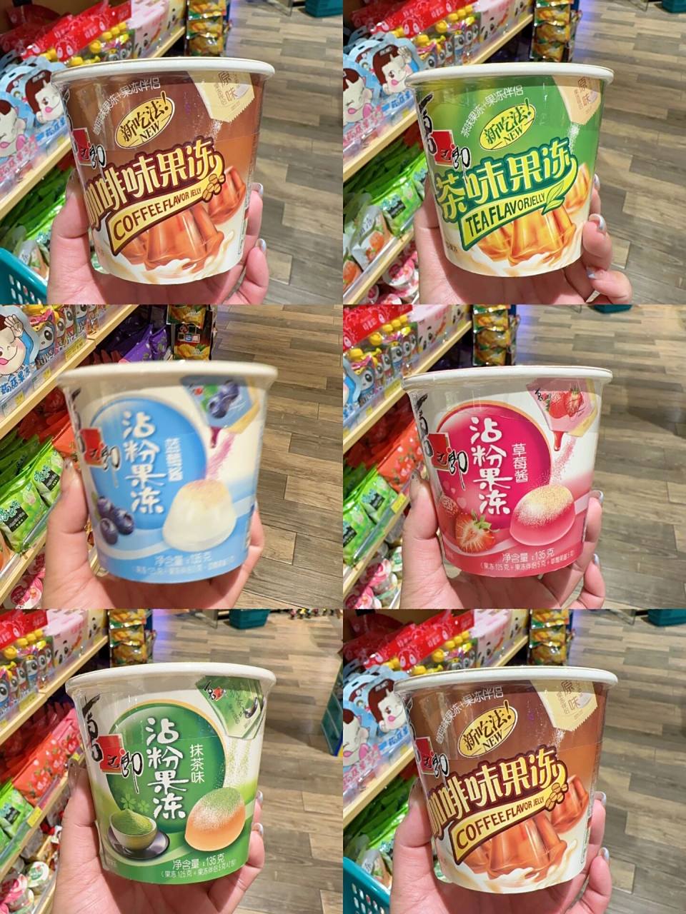 小时候回忆满满涌上来 小时候放学最喜欢来一个摇摇乐果冻 那是只有