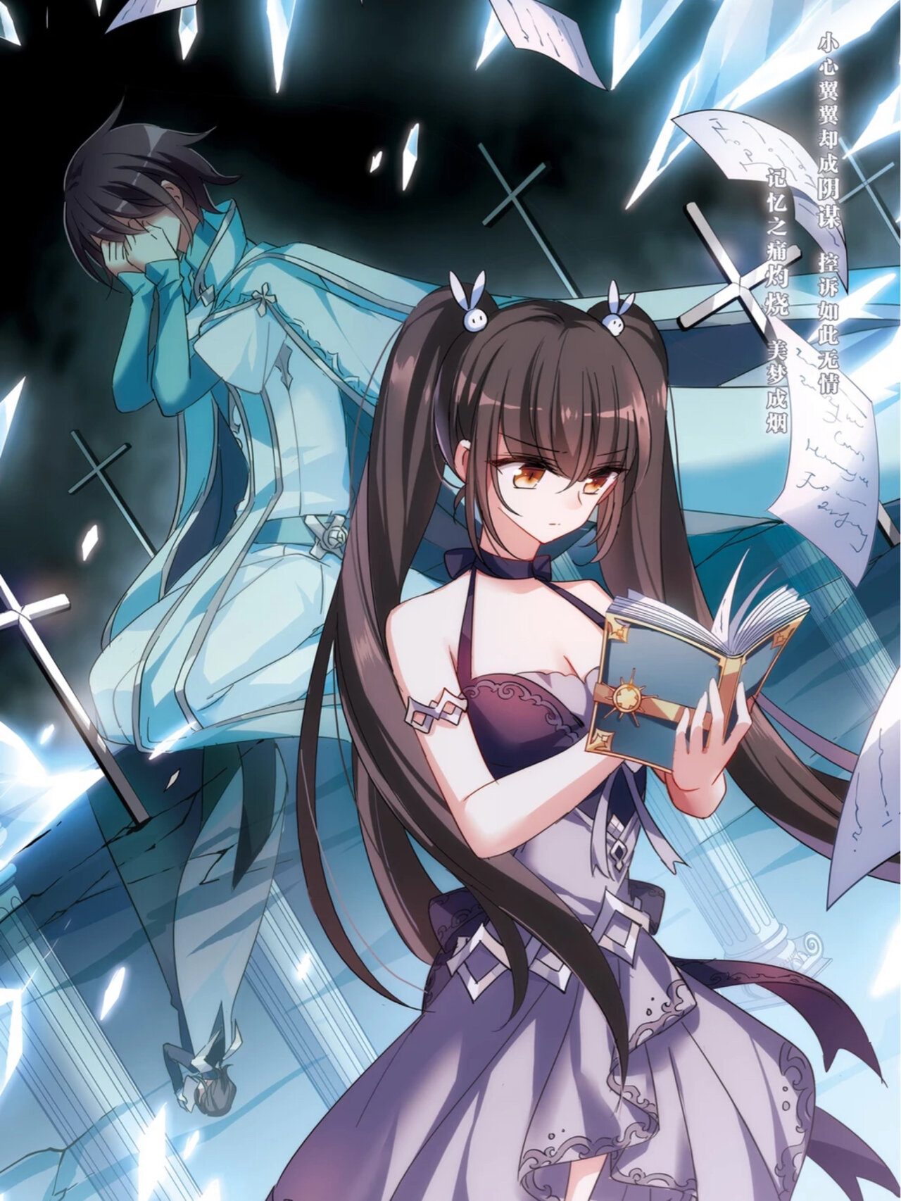 穿越西元3000后/第十一弹 图为自截,放心领取.