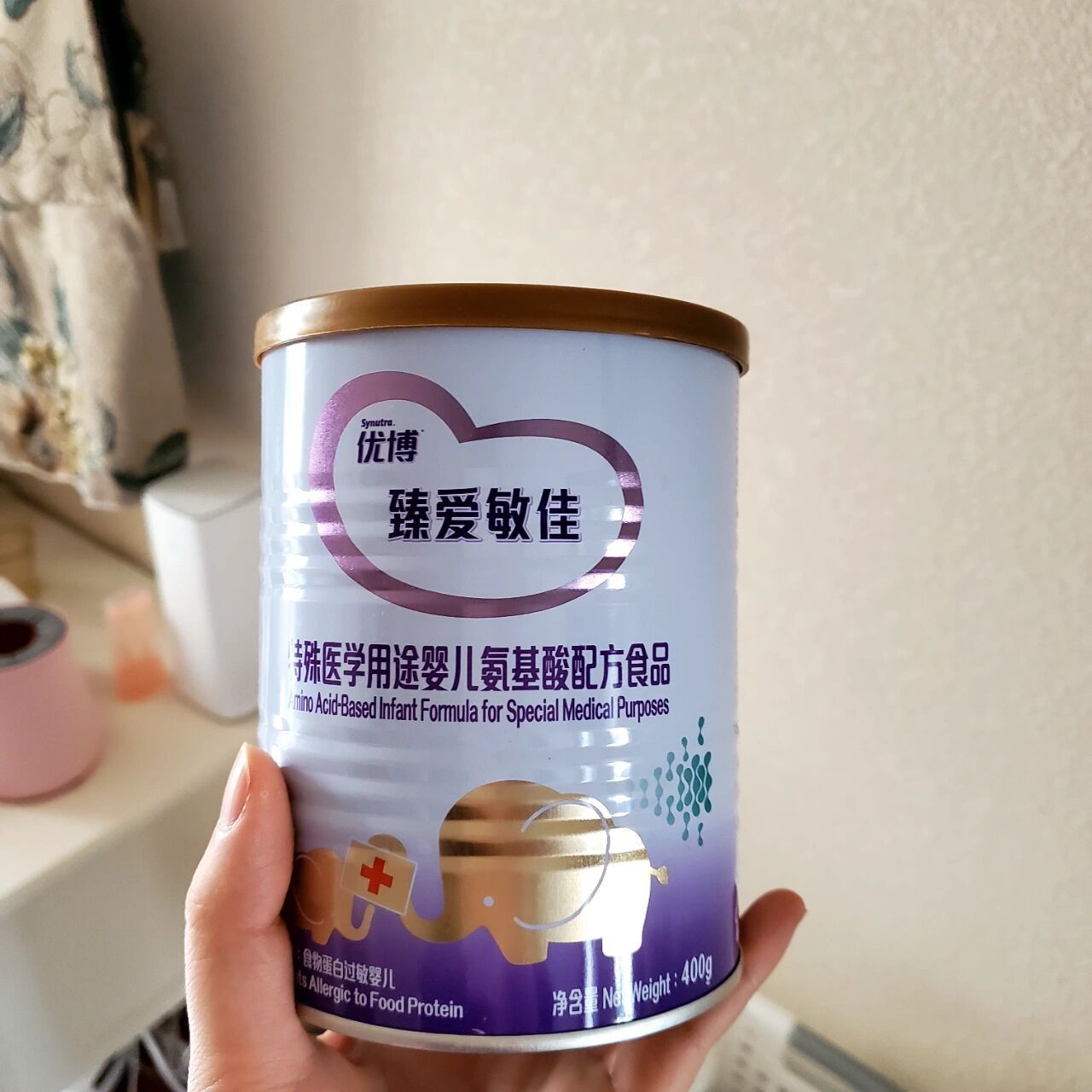 优博氨基酸 优博氨基酸奶粉  我们转深度了  3罐低价转