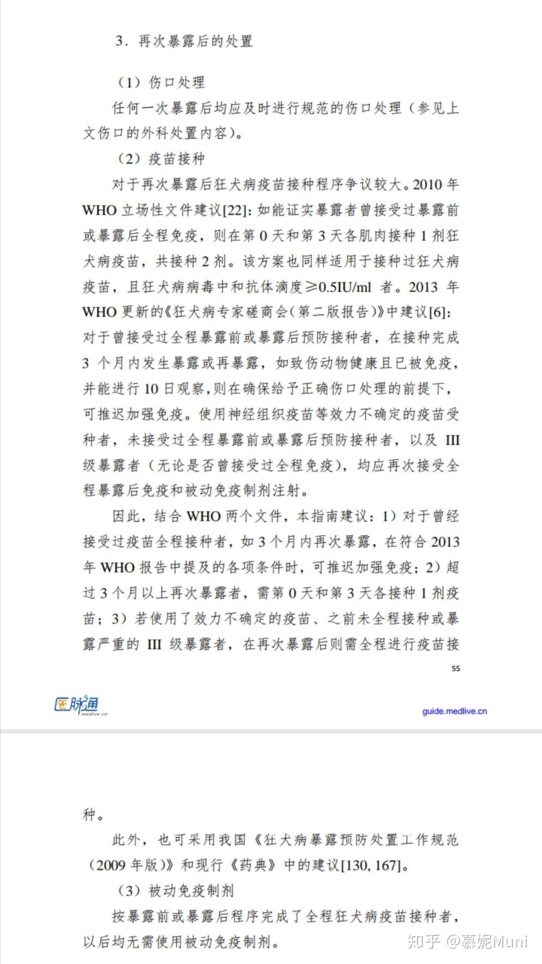 精神病人可以治愈吗能活多久(精神病人可以治愈吗能活多久啊)
