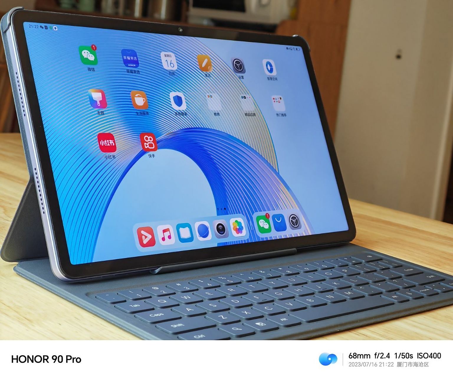 荣耀 平板x8 pro,999元起步! 颜值蛮高的,屏幕不错,音效也好.