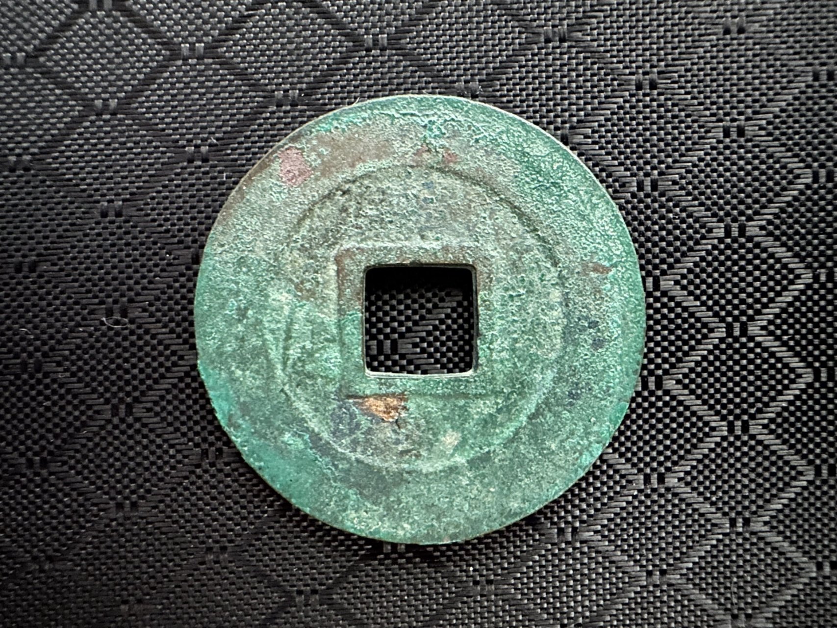 不错的收货,熙宁重宝母钱,实物比照片漂亮