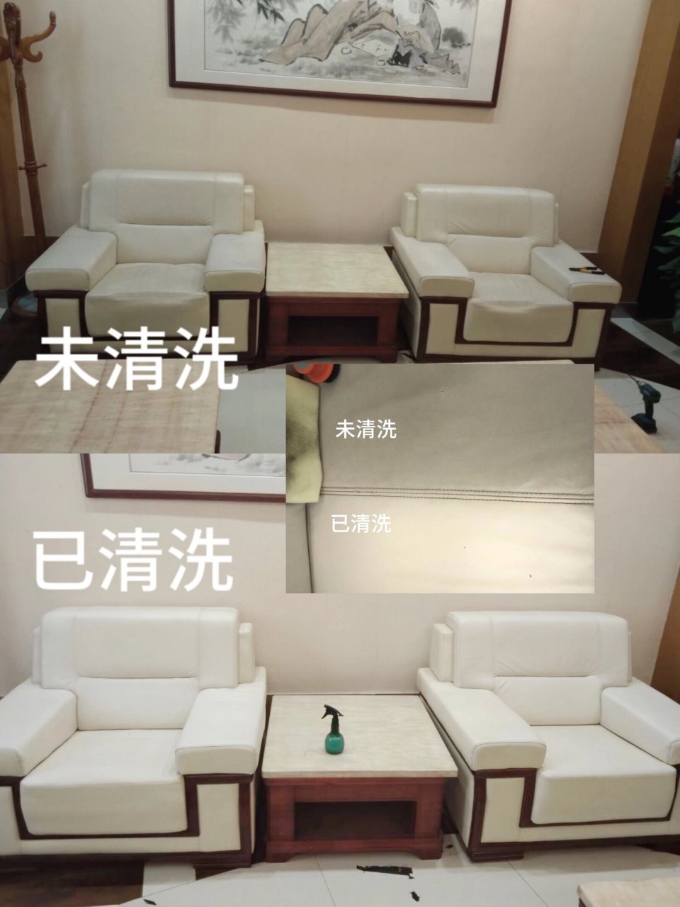 广州| 沙发翻新 清洗沙发 沙发翻新主要承接;皮沙发,皮床,皮椅等皮革