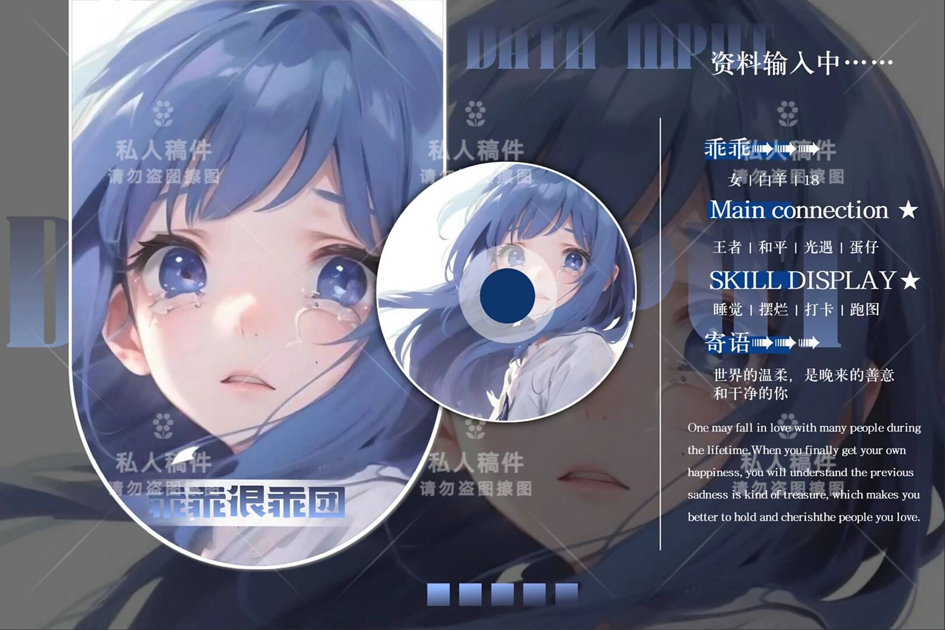 自介卡 #原创# #光遇自介卡# #自介卡# #陪玩自介卡