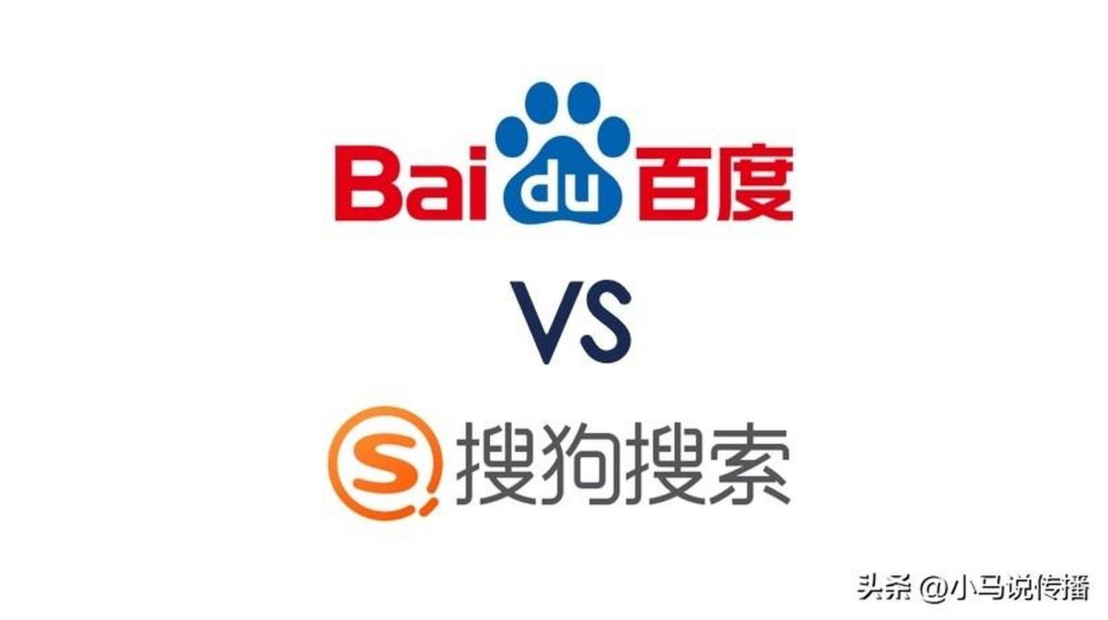 下面小马识途营销顾问分享下搜狗百科词条创建的流程.