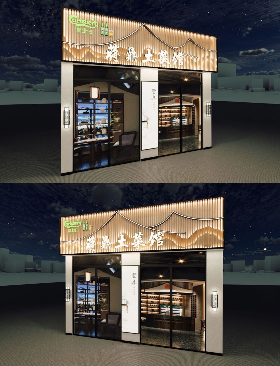 中餐门头丨低成本中式餐饮门头设计