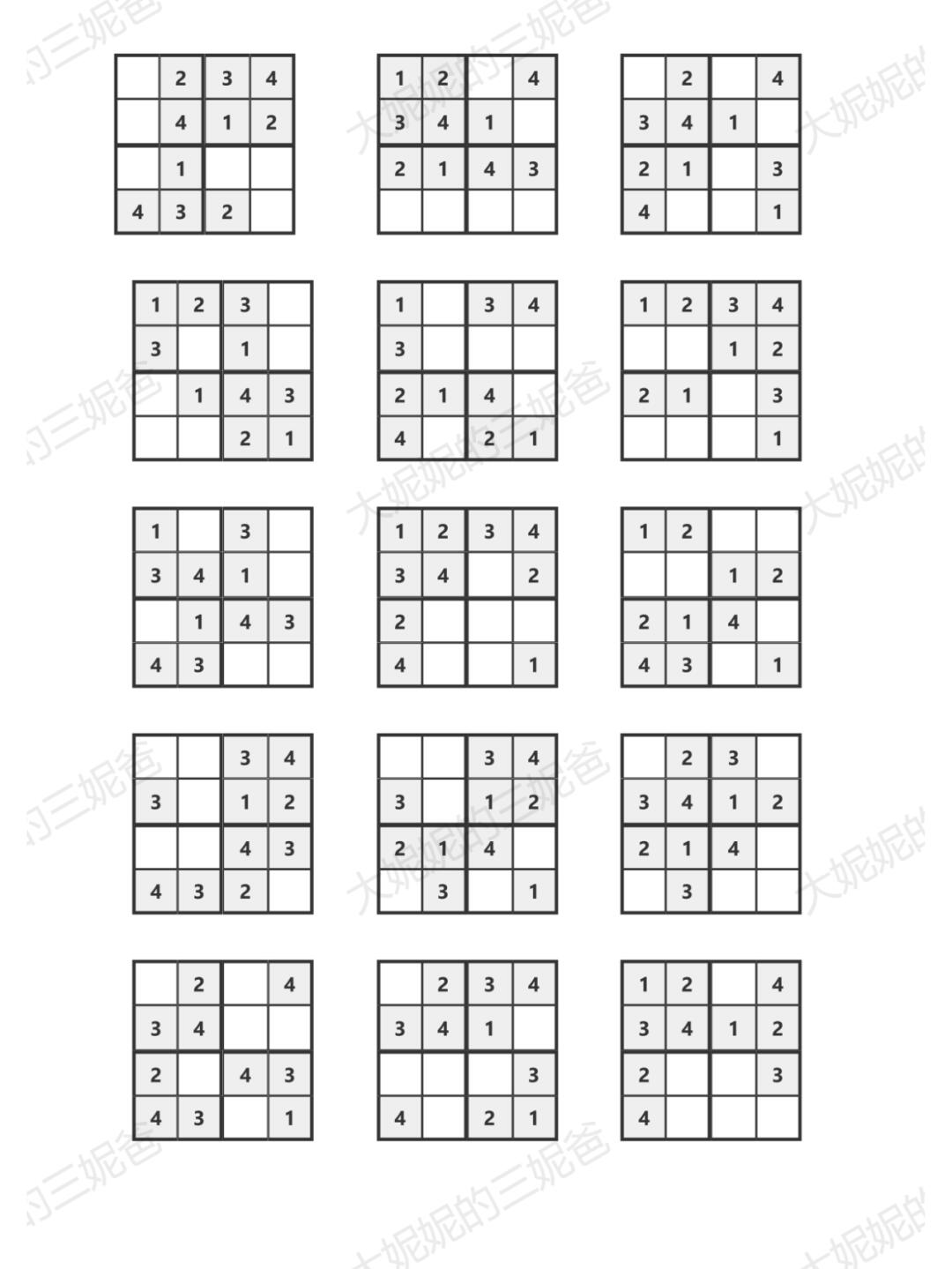 数学逻辑游戏四阶数独