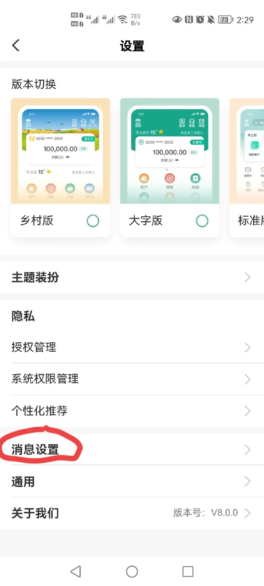 怎样开通短信接收功能手机 怎样开通短信接收功能手机