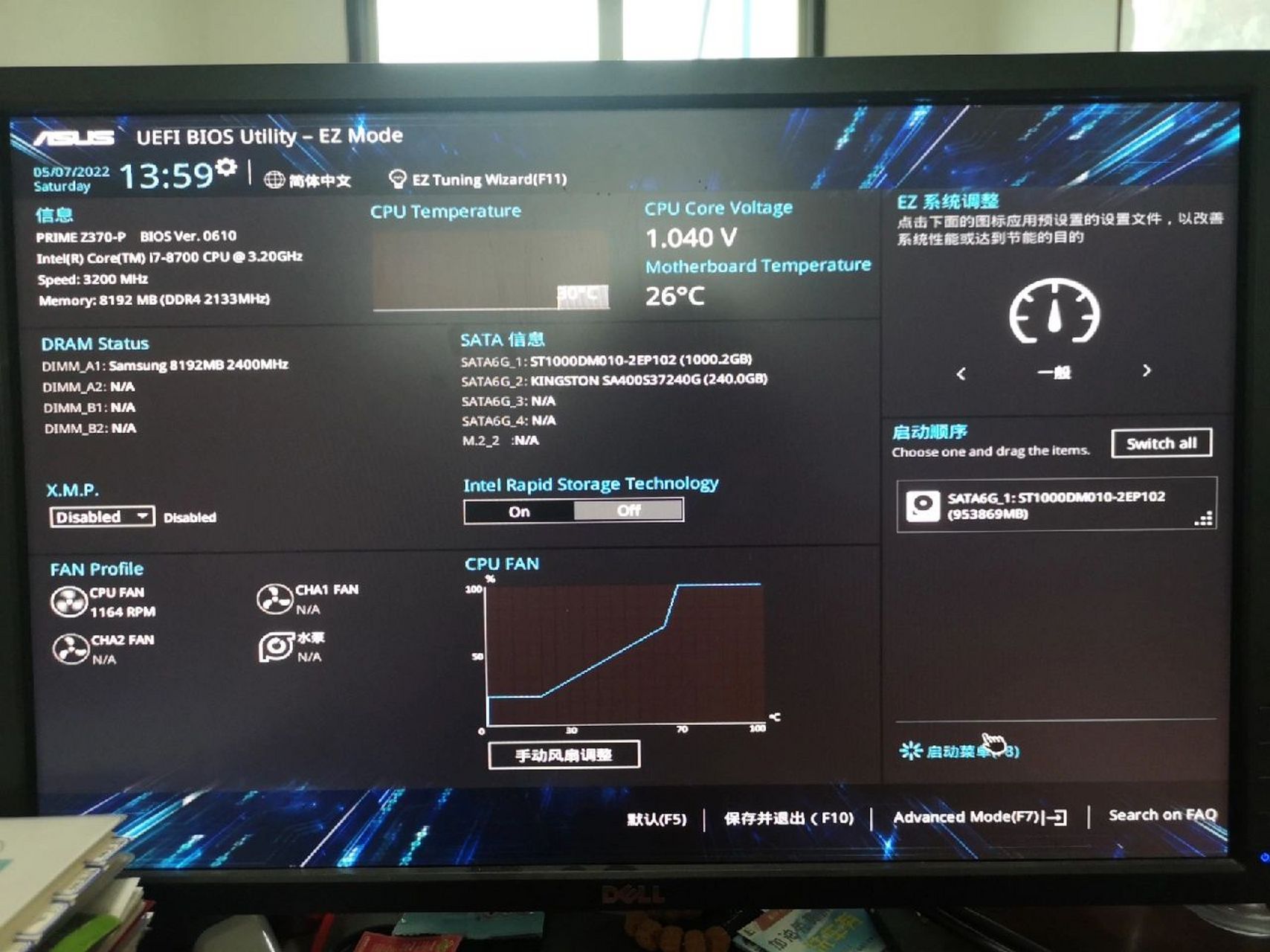 电脑正常使用中突然变成图一   电脑正常使用中突然变成图一,我强制