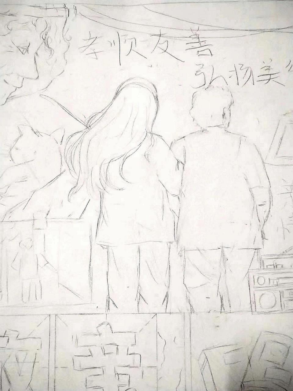 语文海报,孝老敬亲78157815 海报