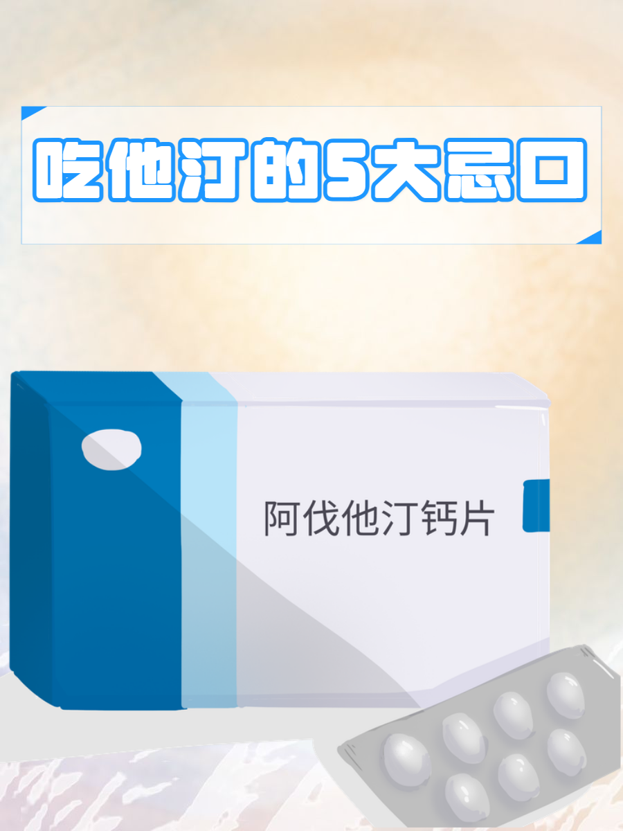 他汀类药物作为一类重要的降脂药物,对于高脂血症患者