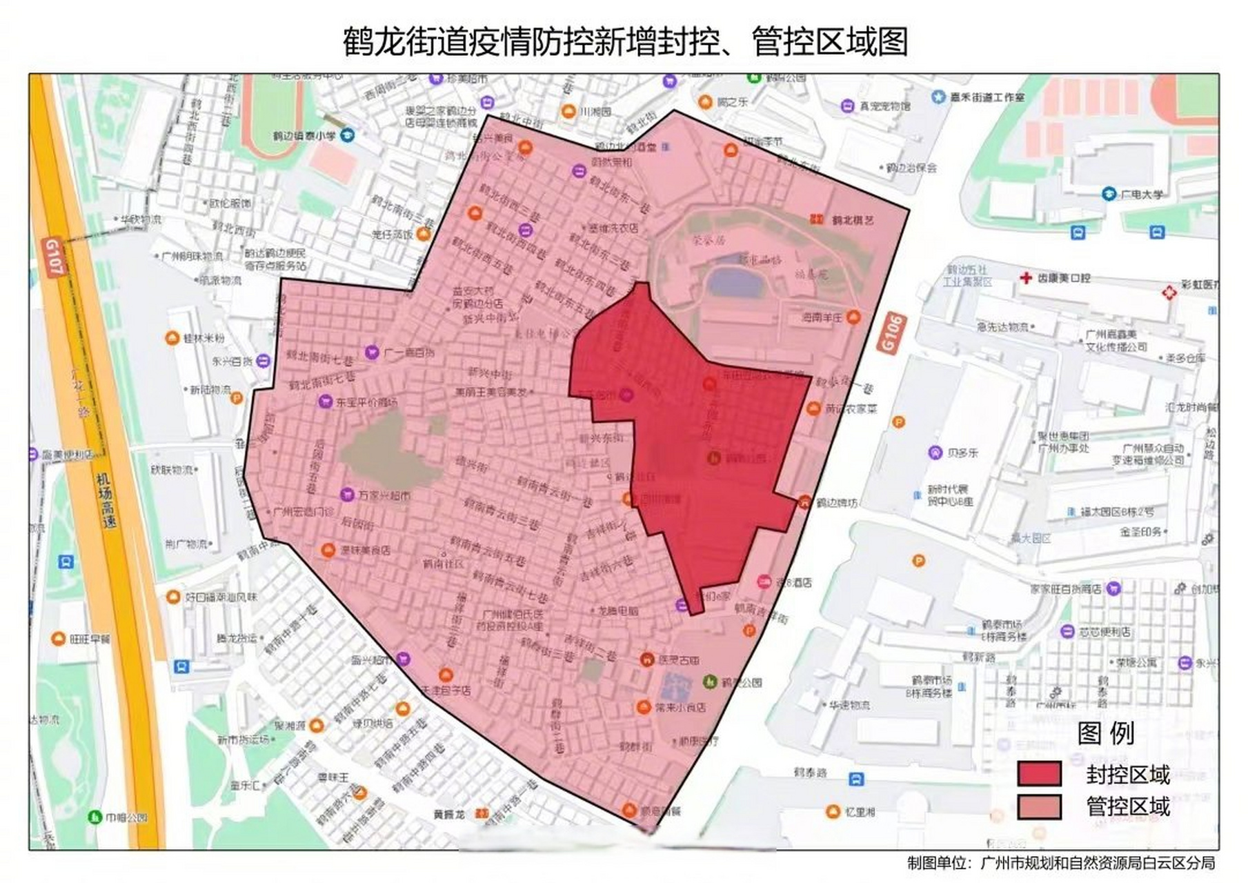 包含新型冠状病毒什么时候解封最新消息广州的词条